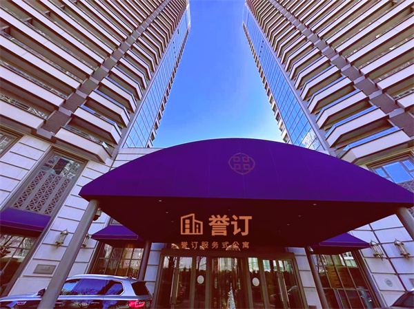 国贸世纪公寓国贸“游”请 | 『风流：东方文艺复兴』全球首展——穿越古今东西，相约国贸商城  在繁华的北京CBD，一场跨越古今东西的文化盛宴即将拉开帷幕。8月8日，国贸商城